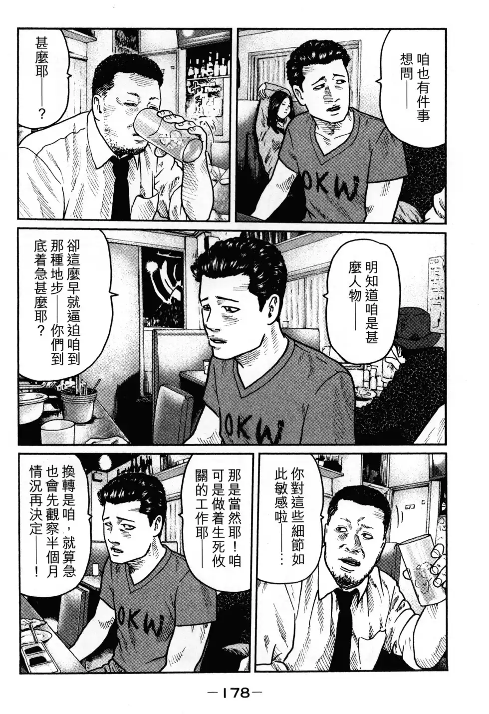 第181页