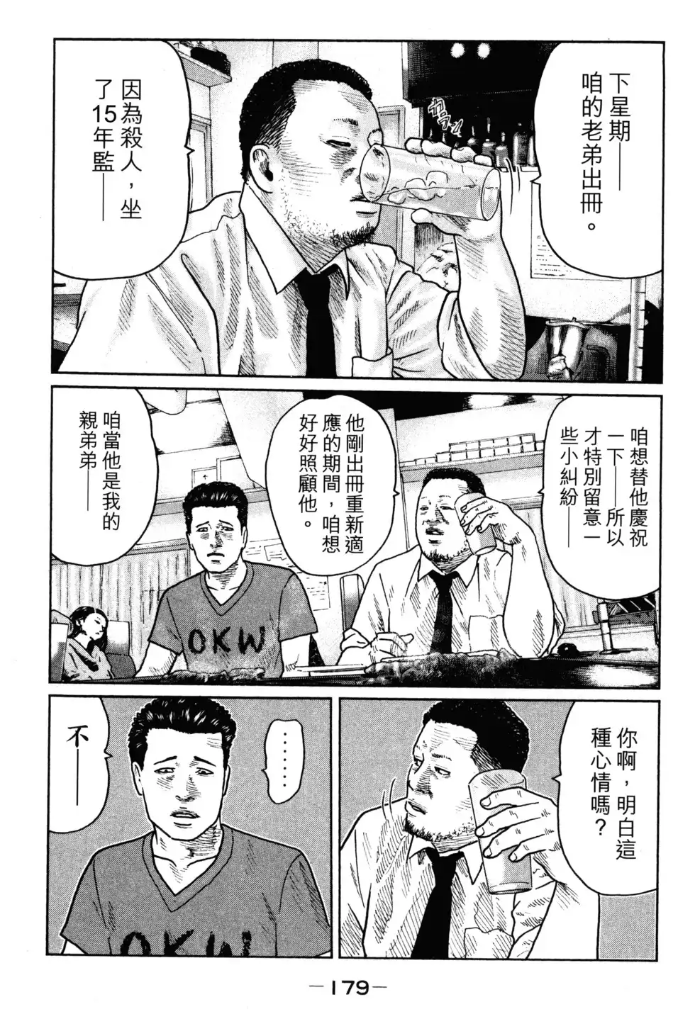 第182页