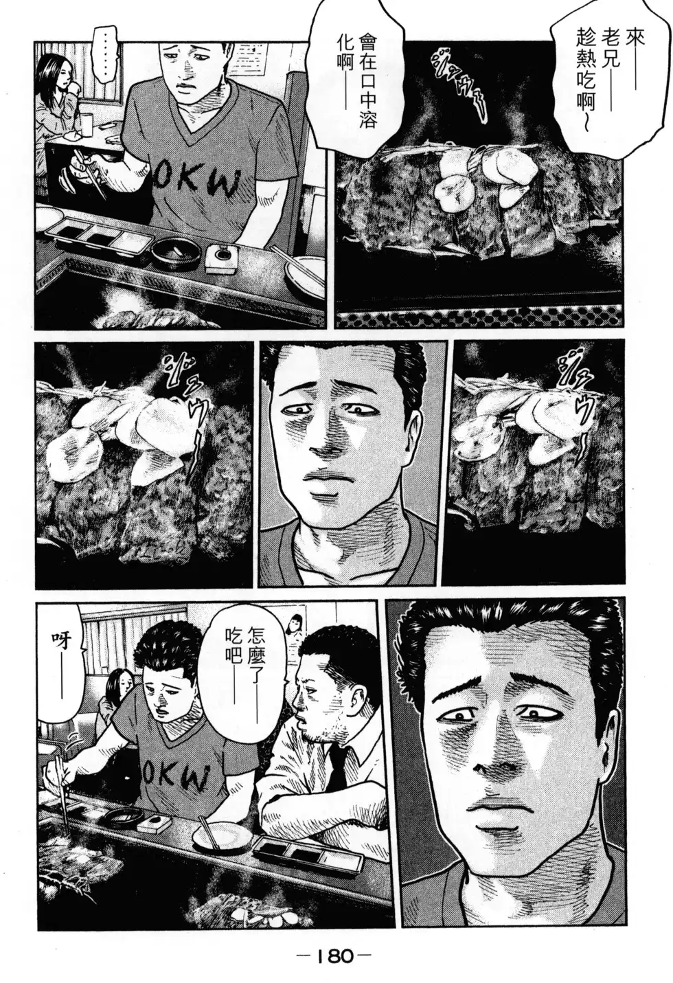 第183页