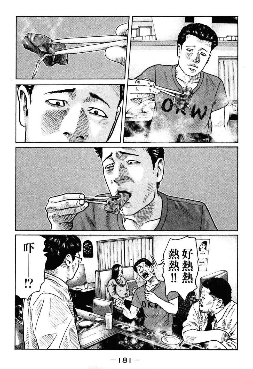 第184页