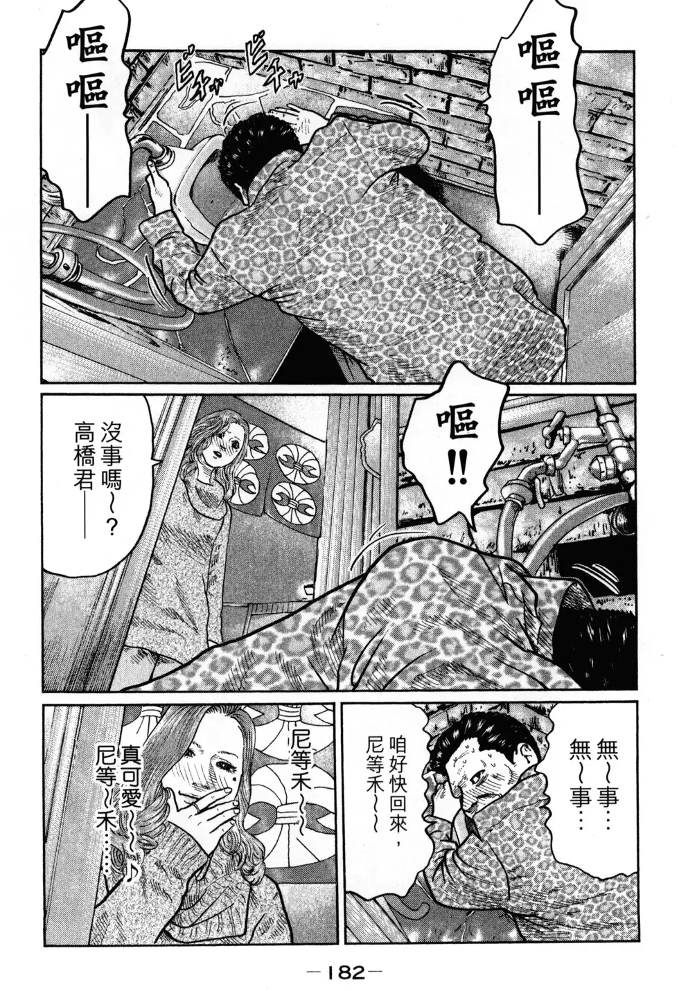 第185页