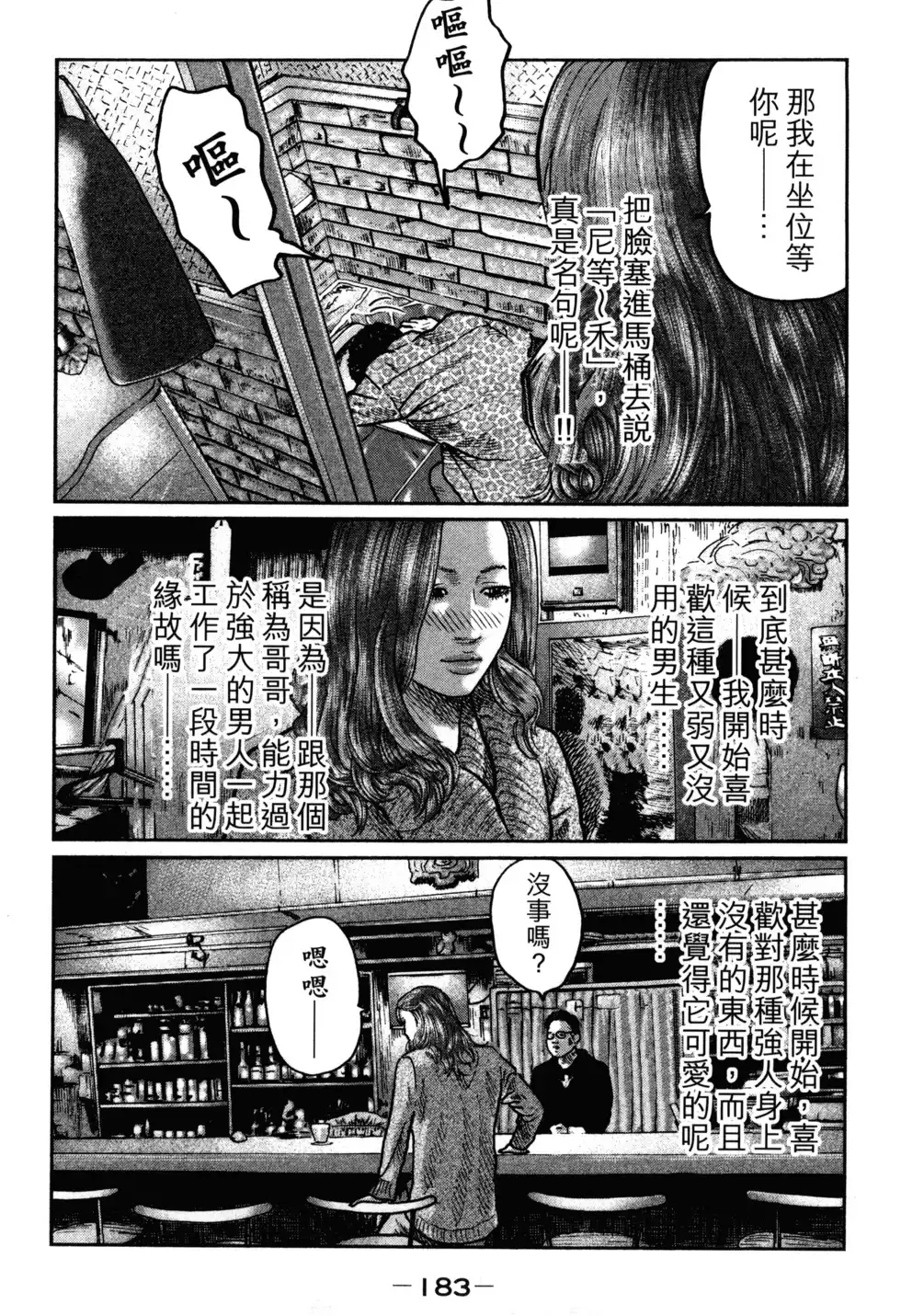 第186页
