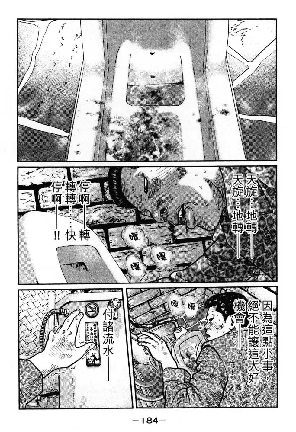 第187页
