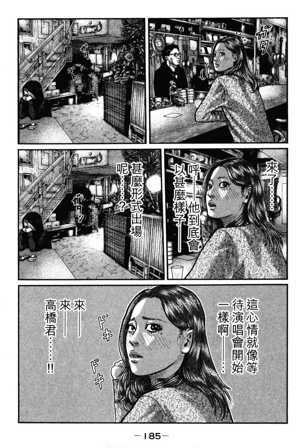 第188页