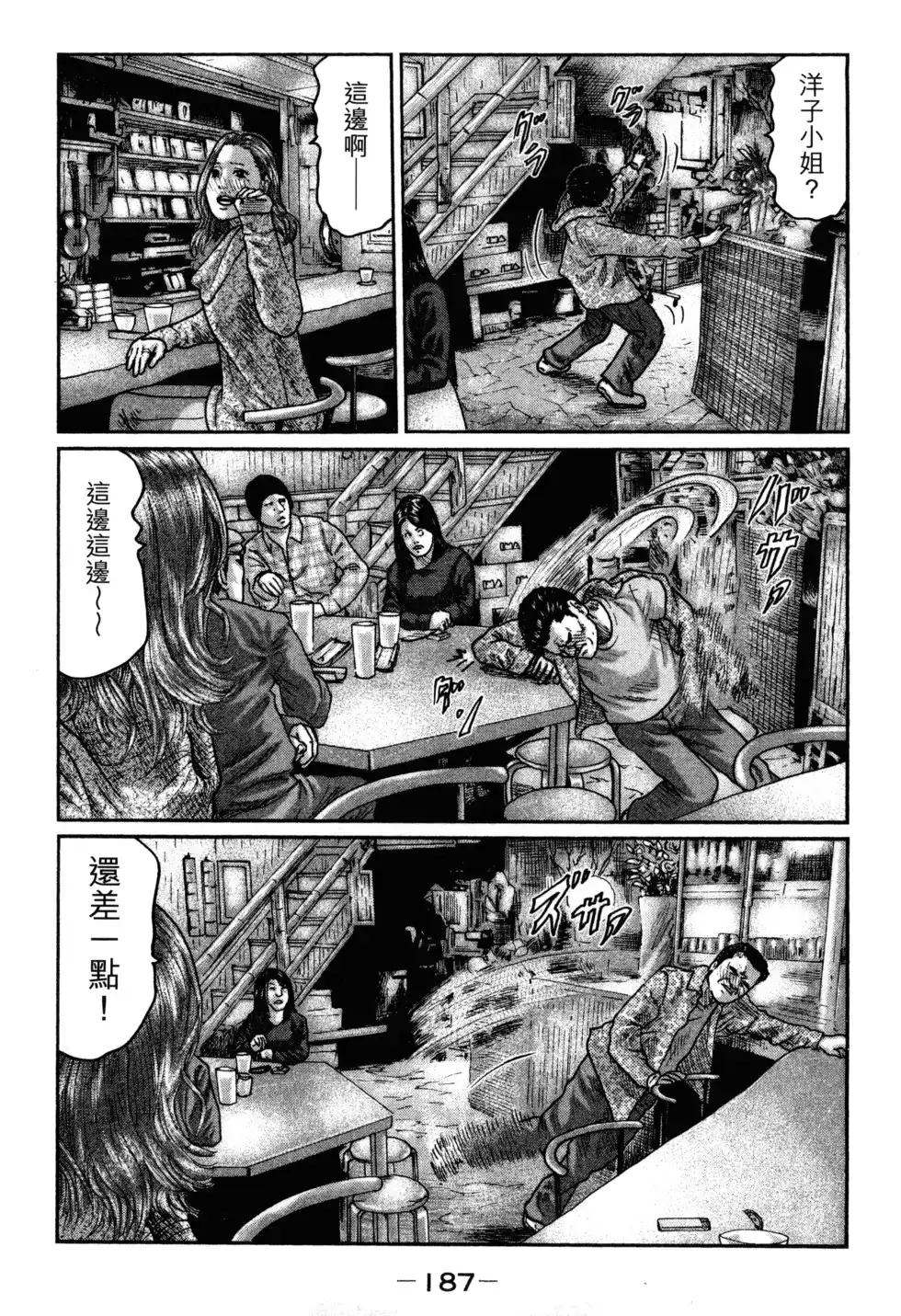 第190页