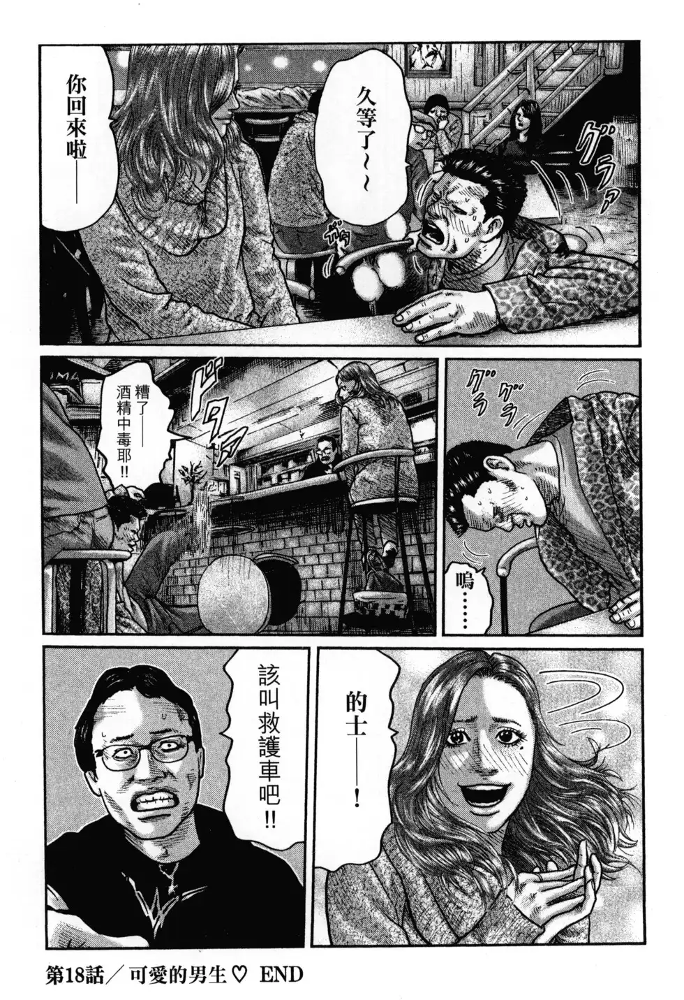 第191页