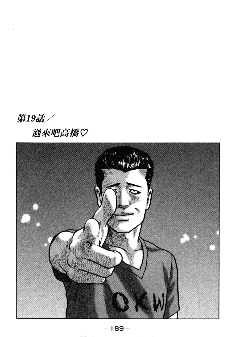 第192页