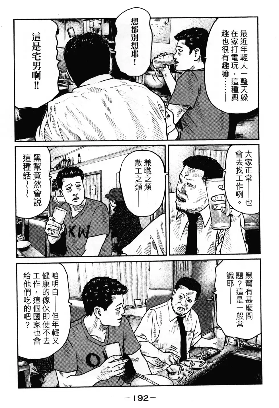 第195页