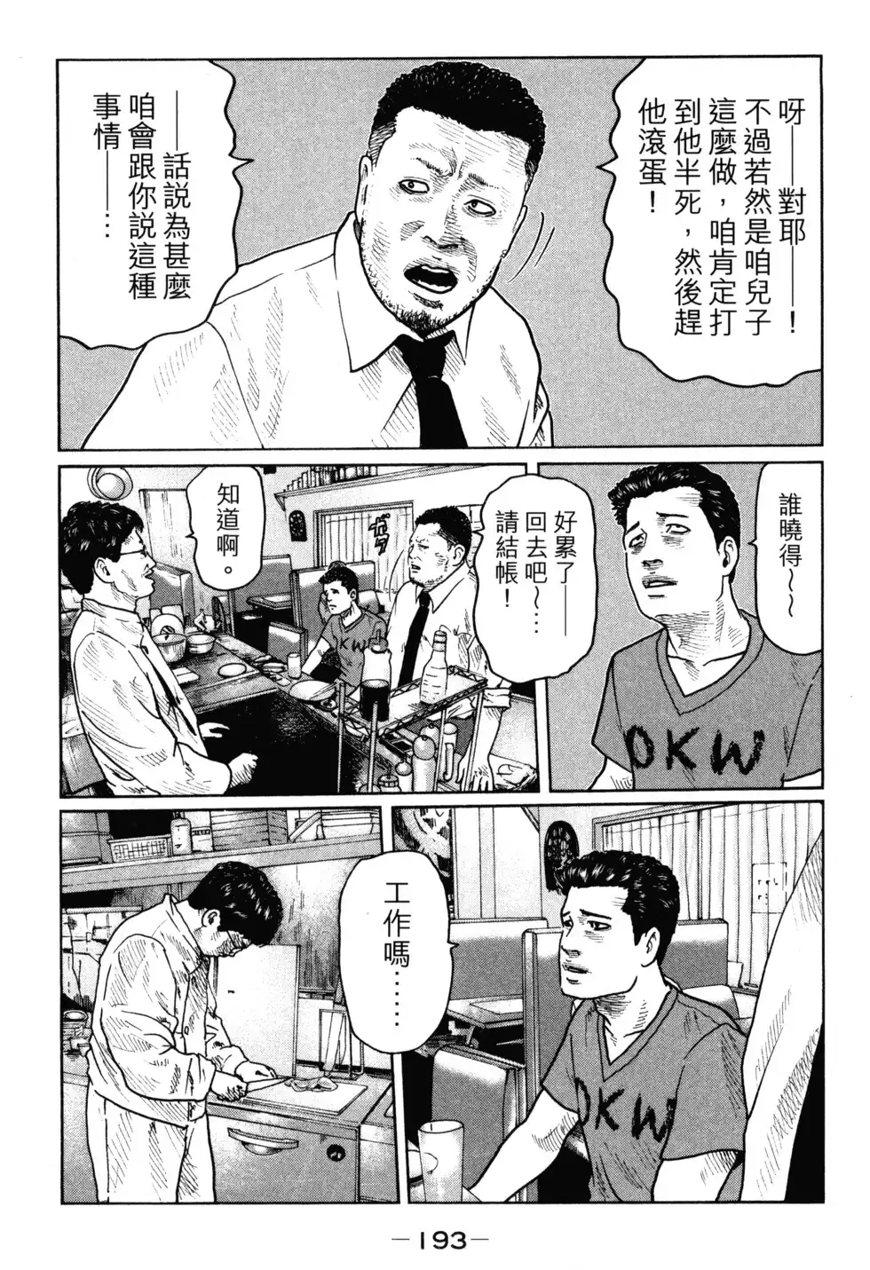 第196页
