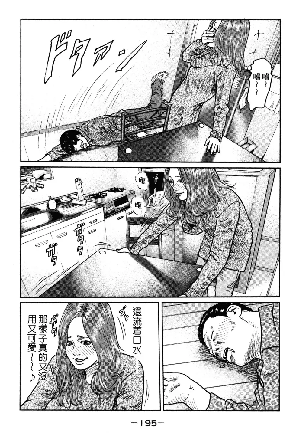 第198页