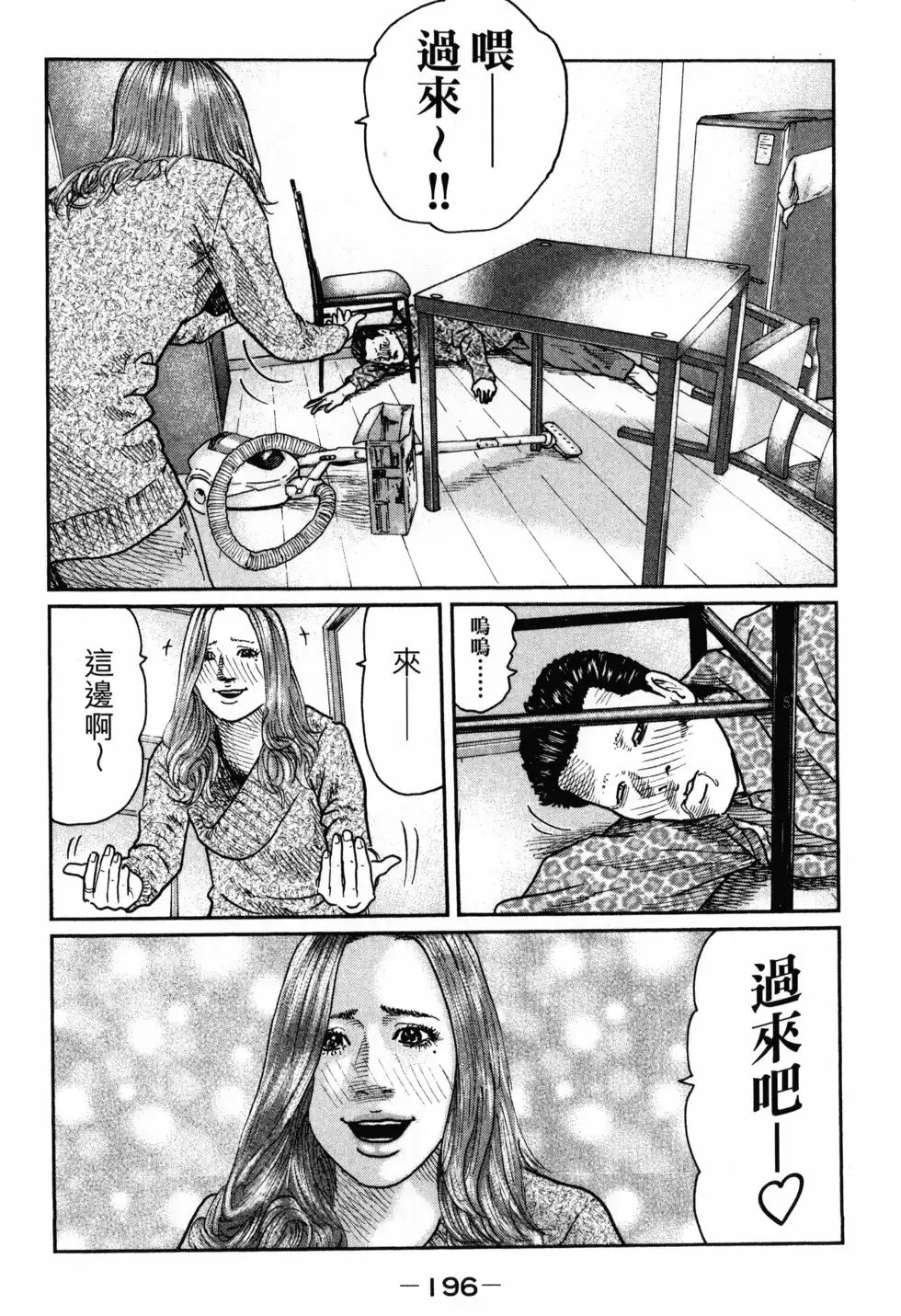 第199页