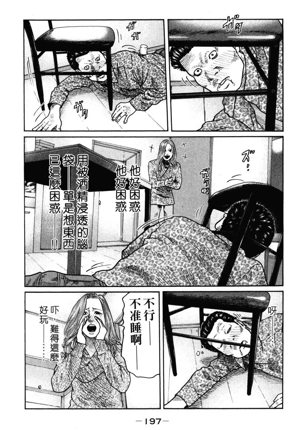 第200页