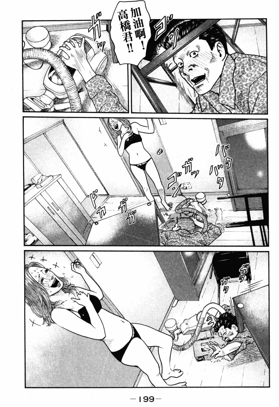 第202页
