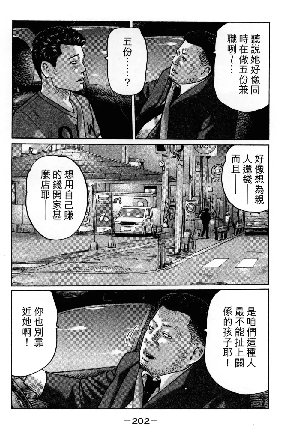 第204页