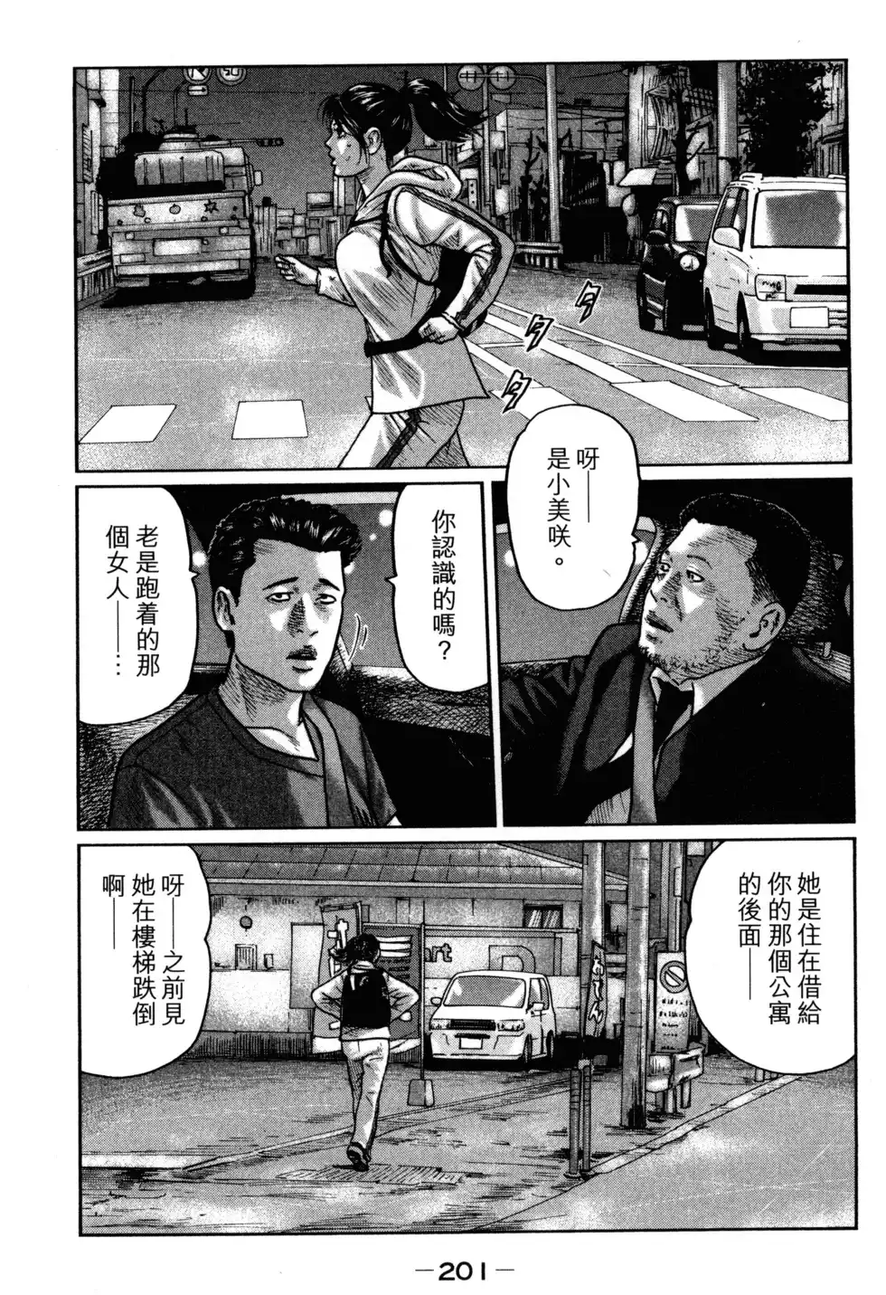 第205页