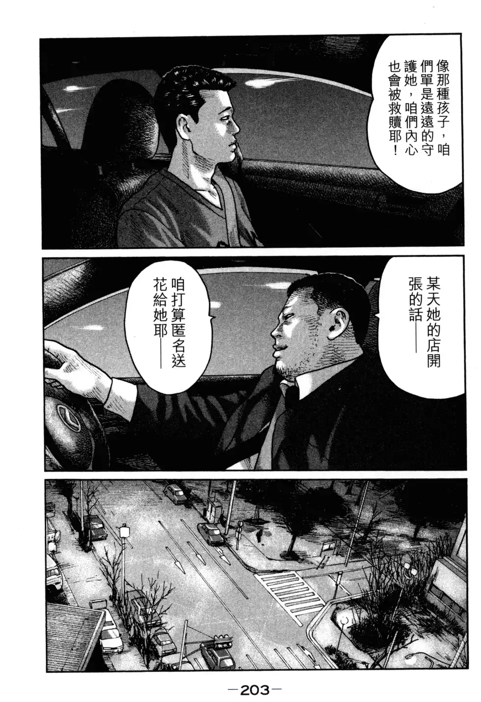 第206页