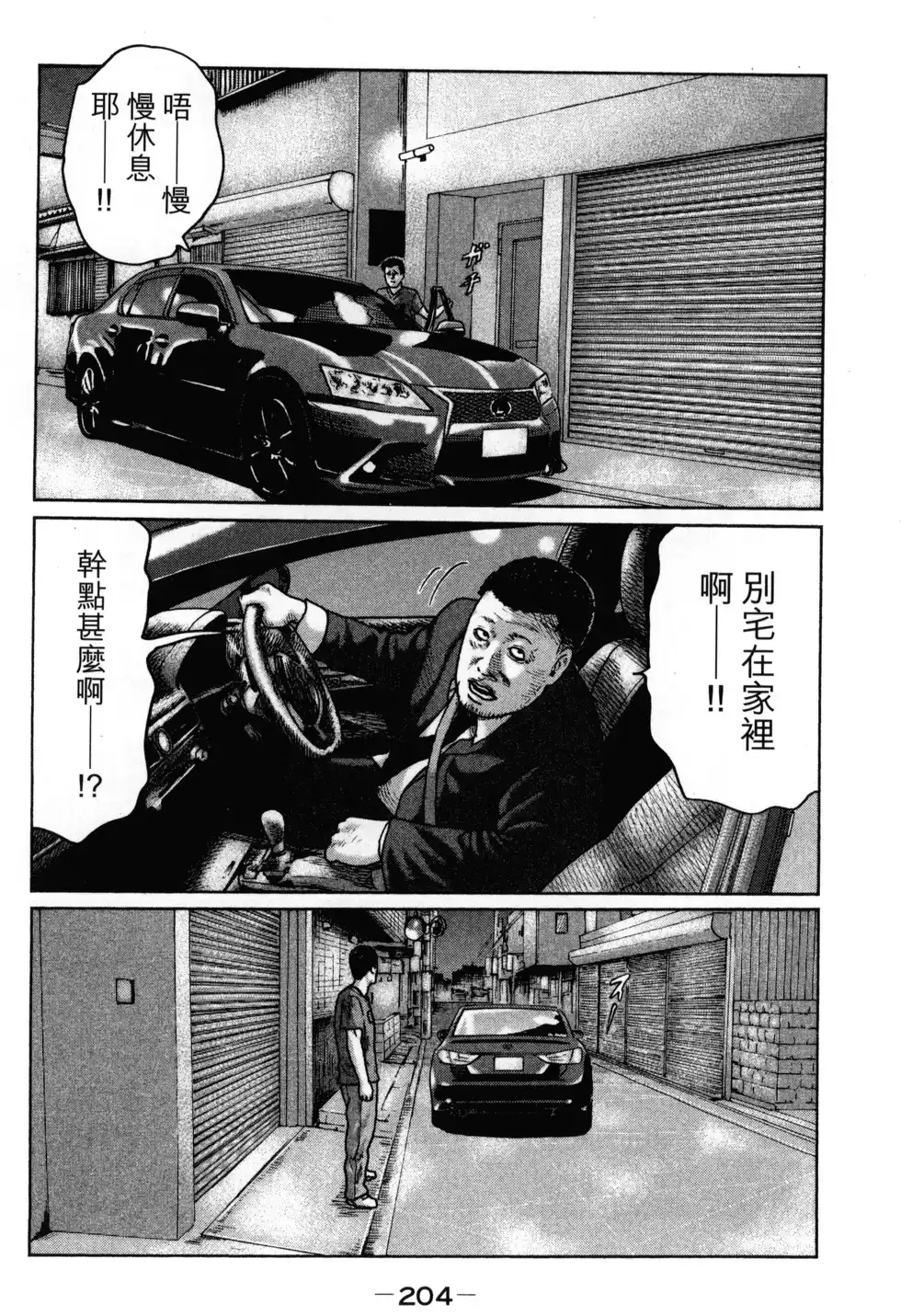 第207页