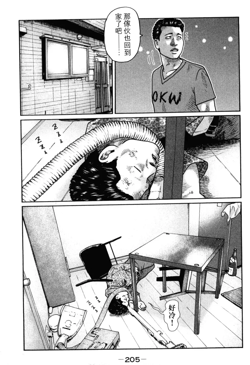 第208页