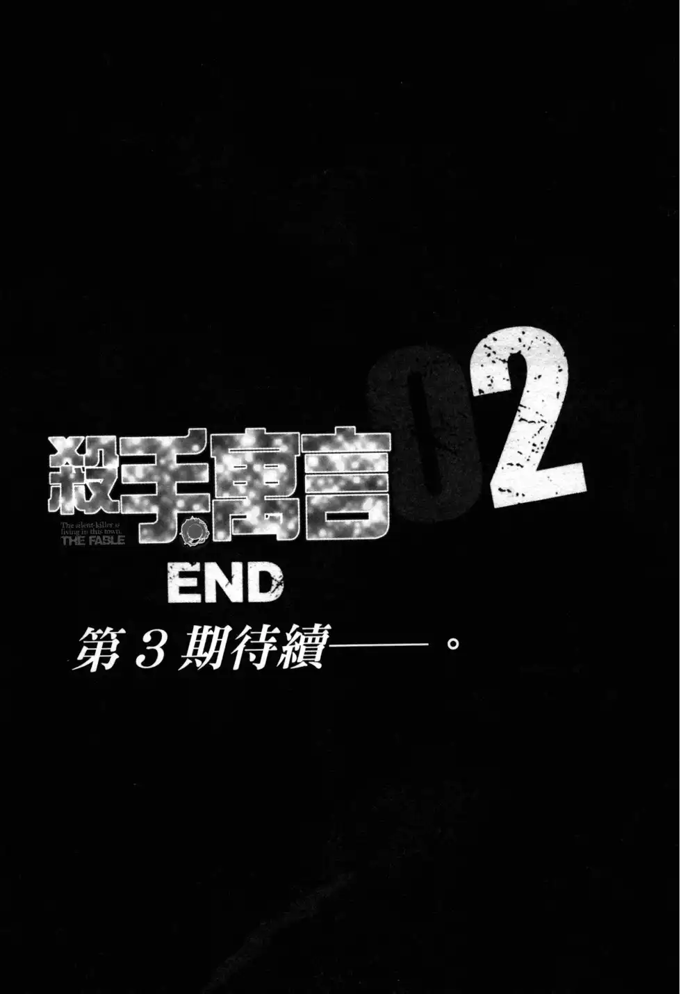 第210页