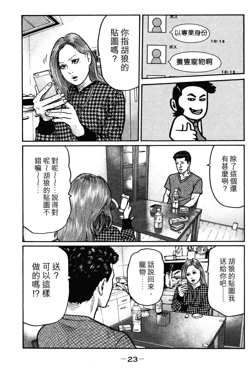 第26页