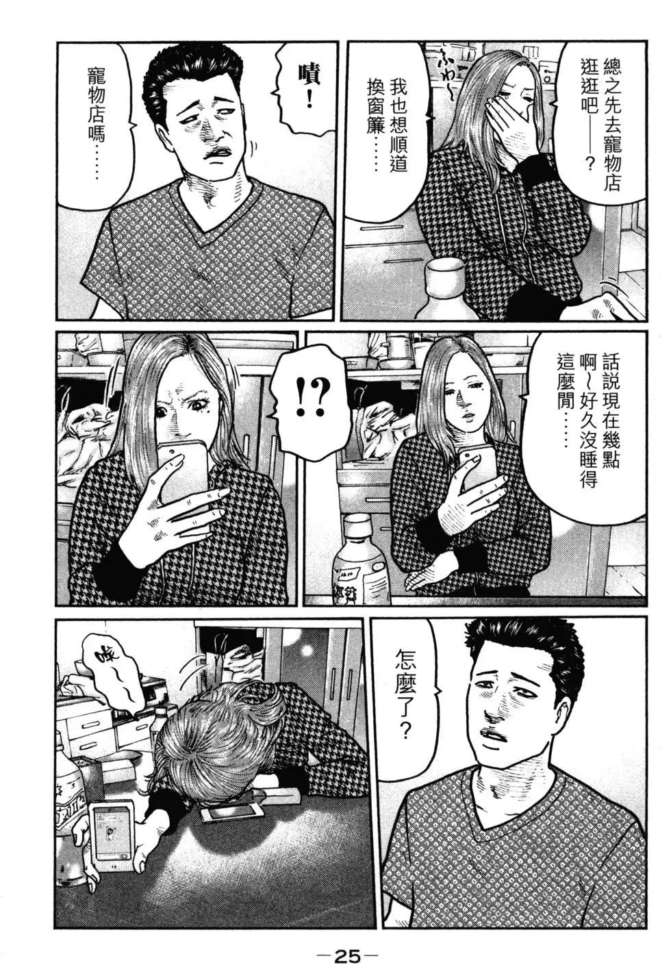 第27页