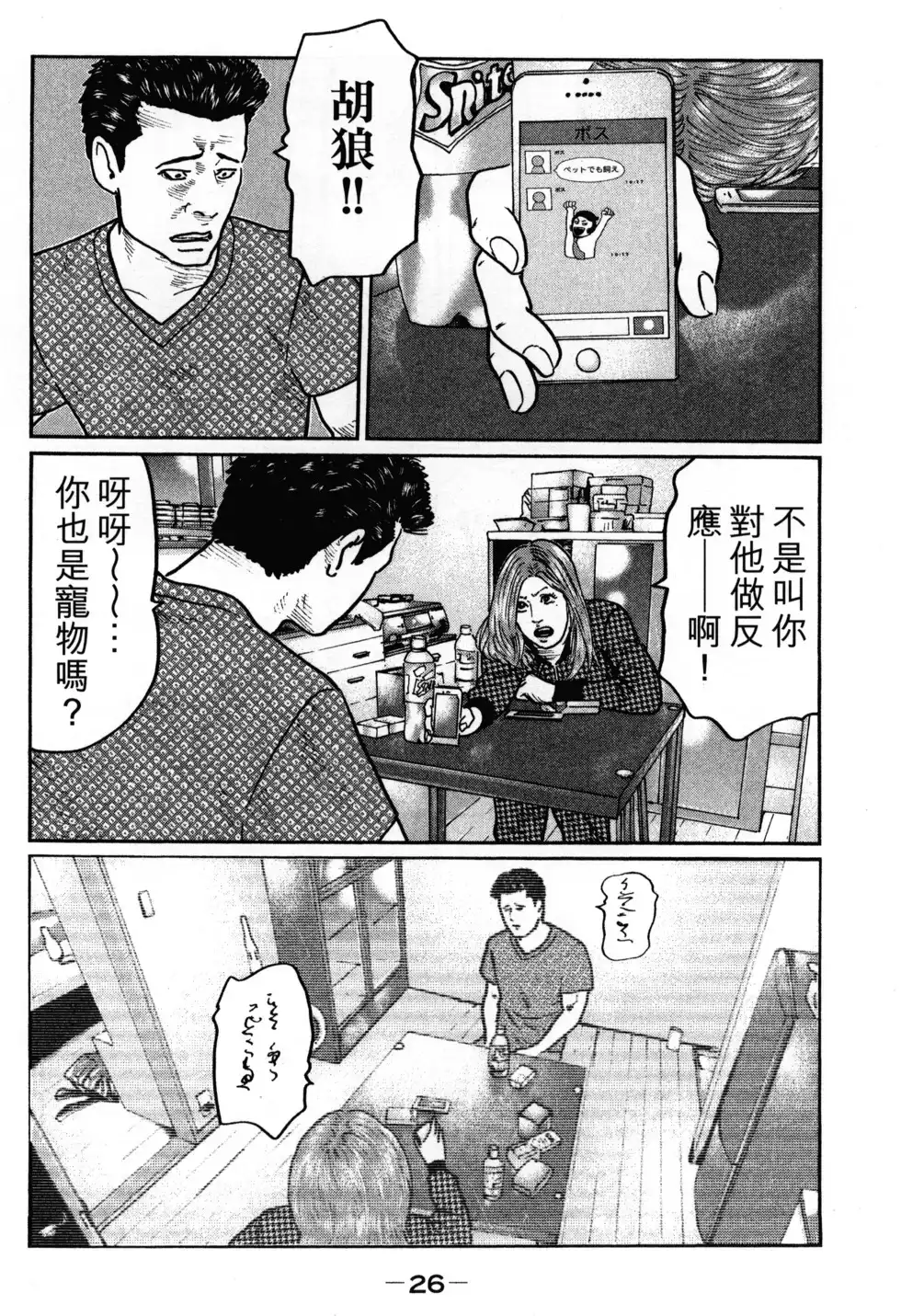 第29页