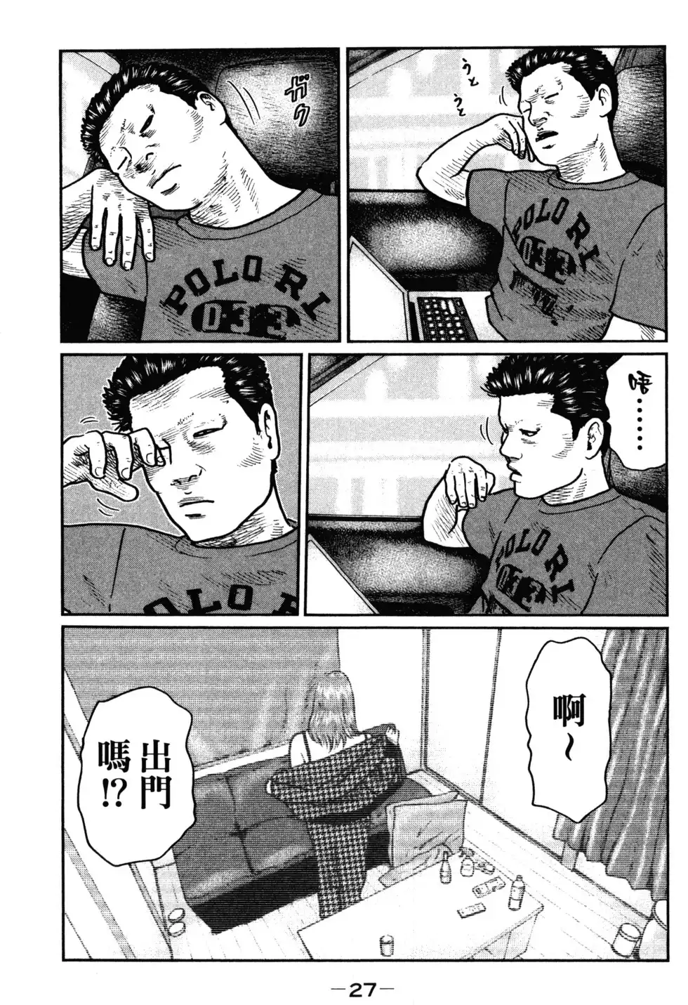 第30页