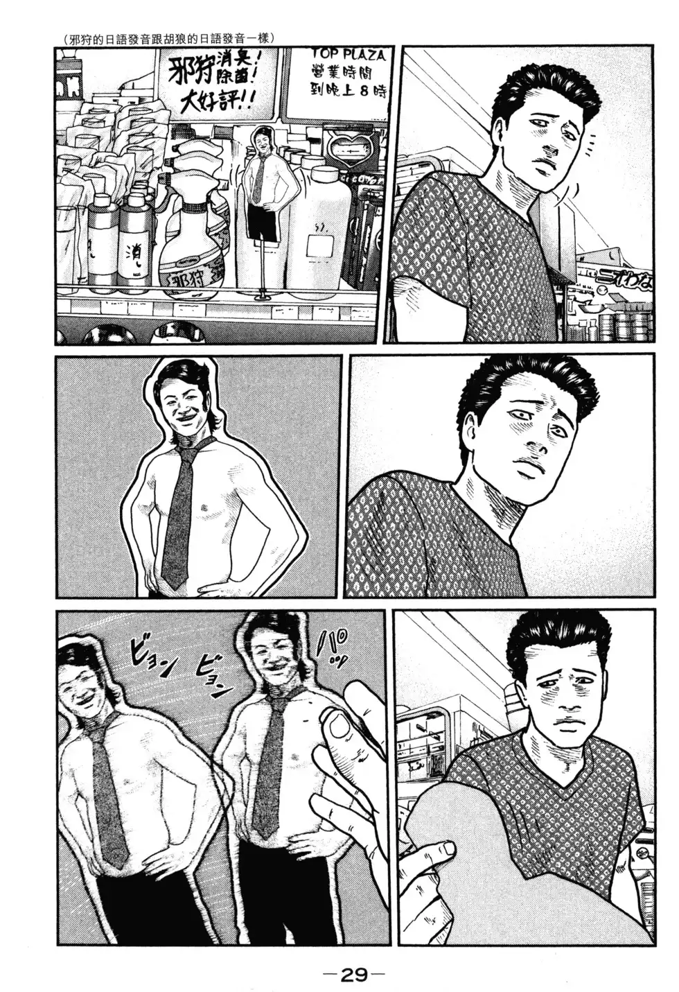 第31页