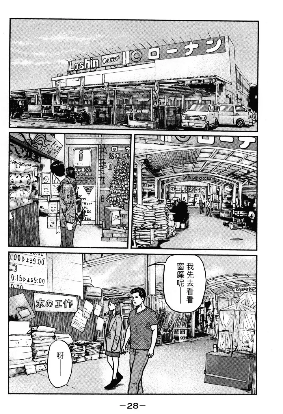 第32页