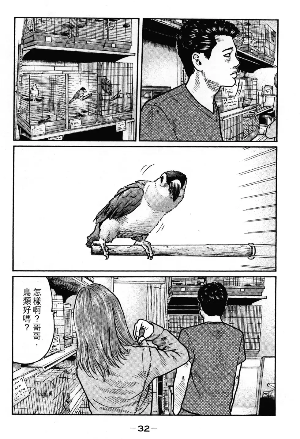 第35页