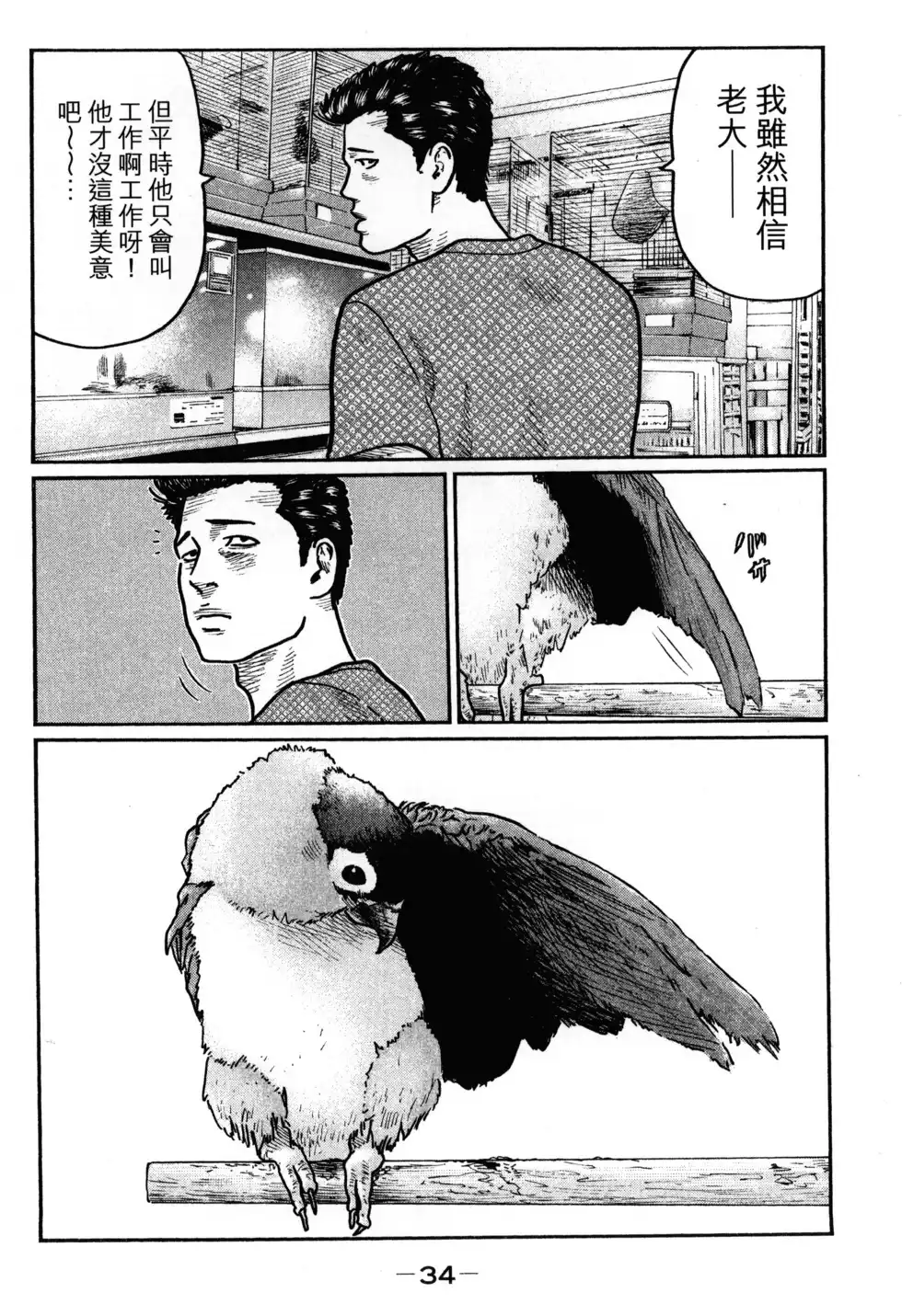 第37页