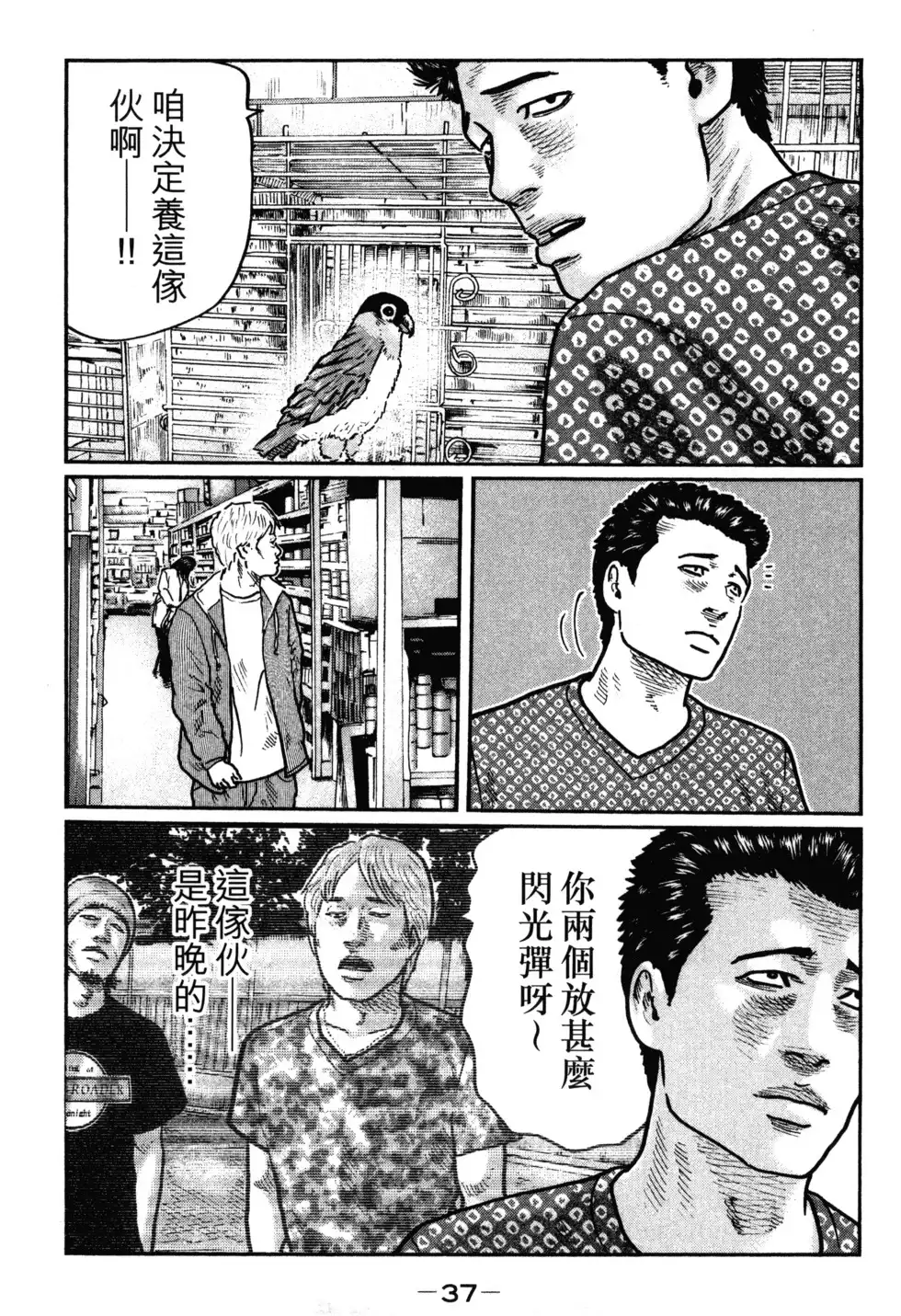 第40页