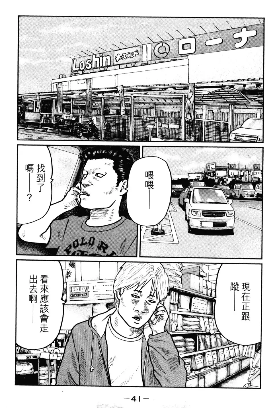 第44页