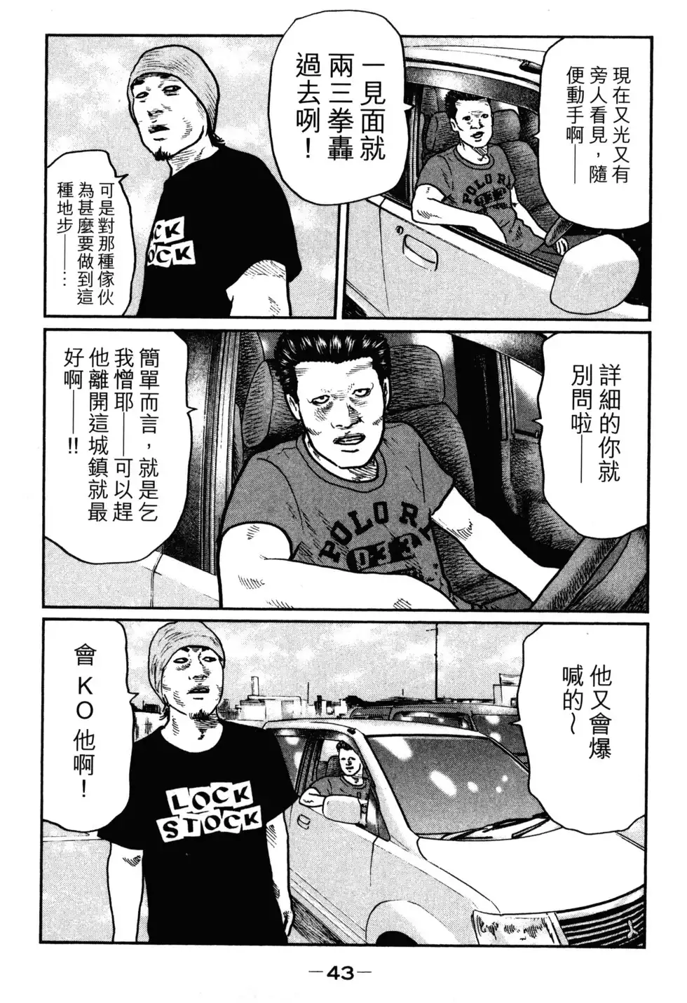 第45页