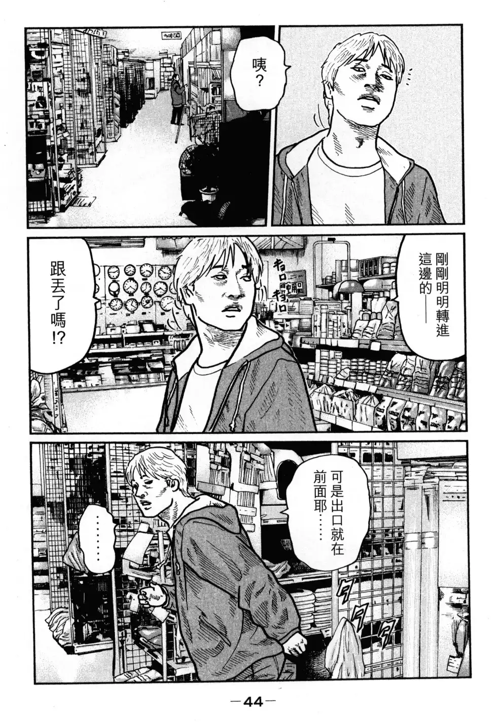 第47页
