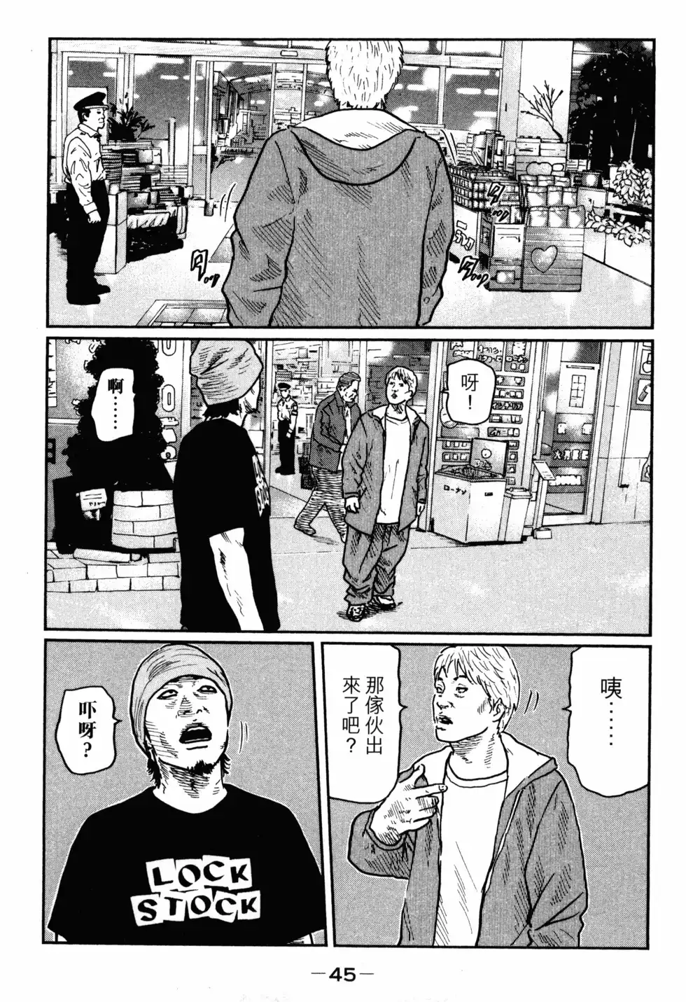 第48页