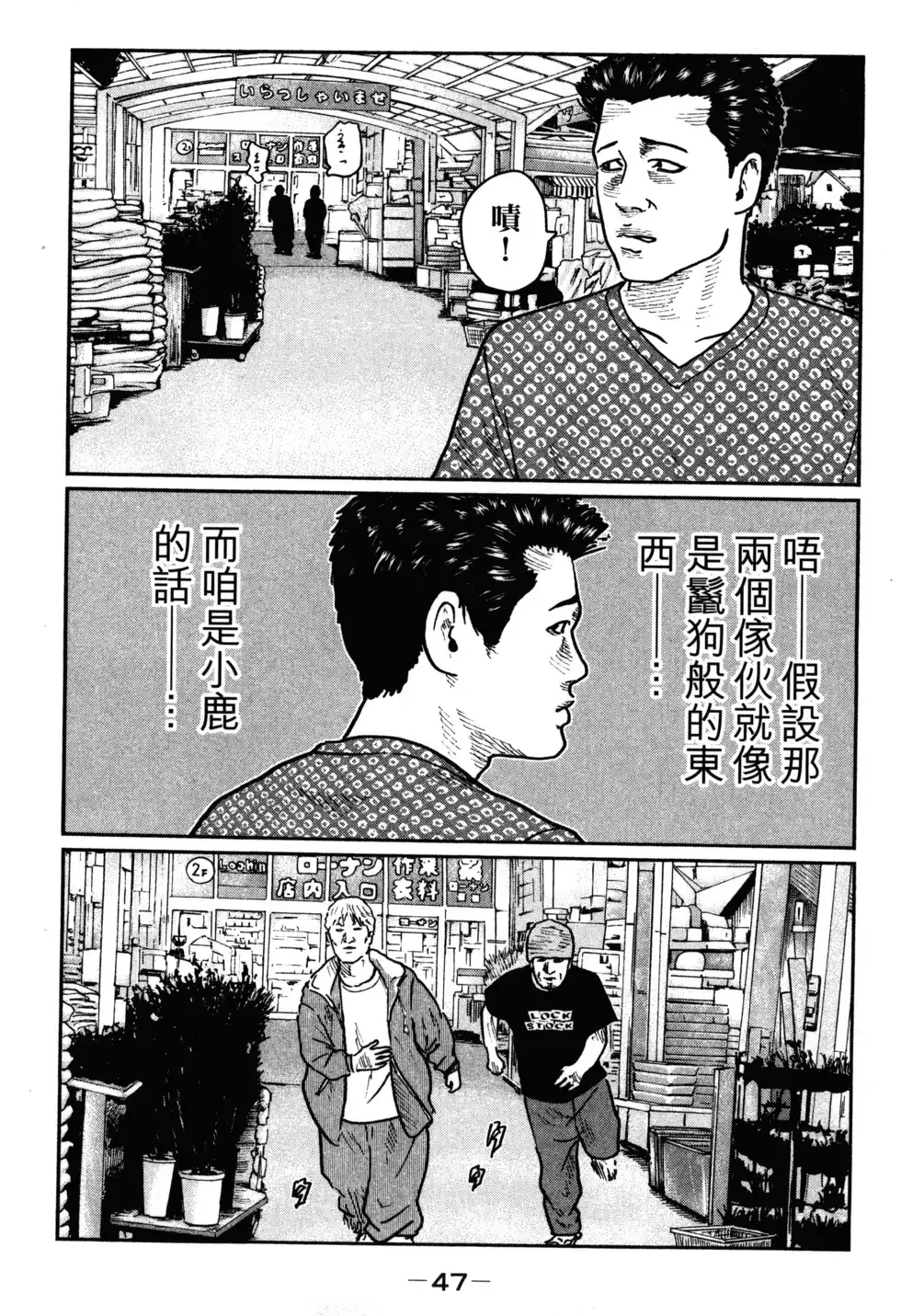 第50页