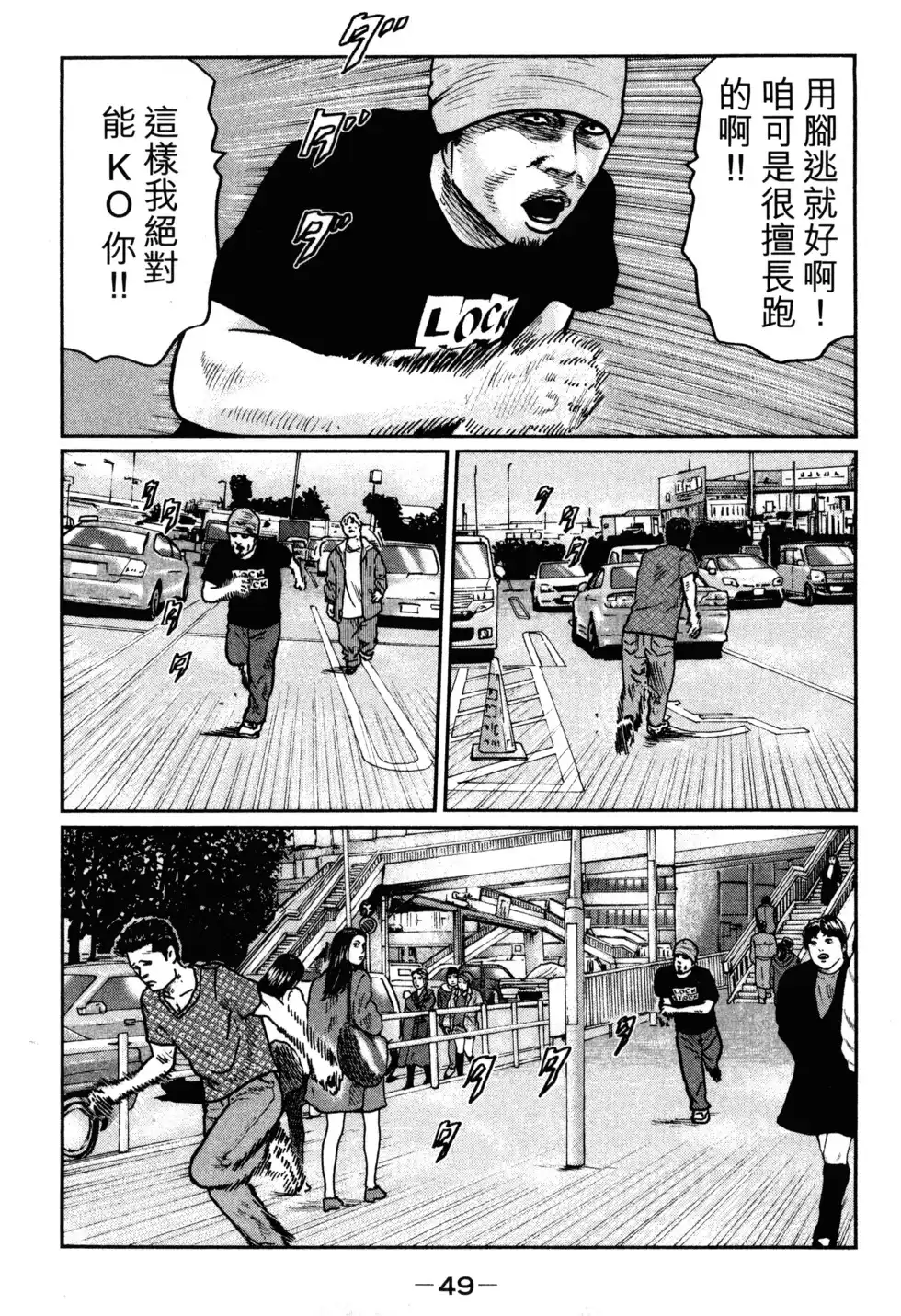 第52页