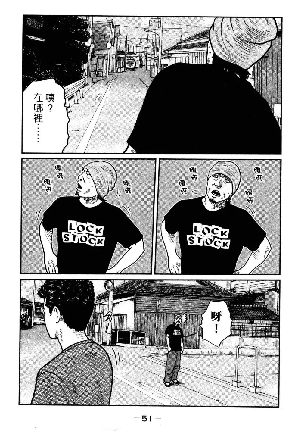 第54页