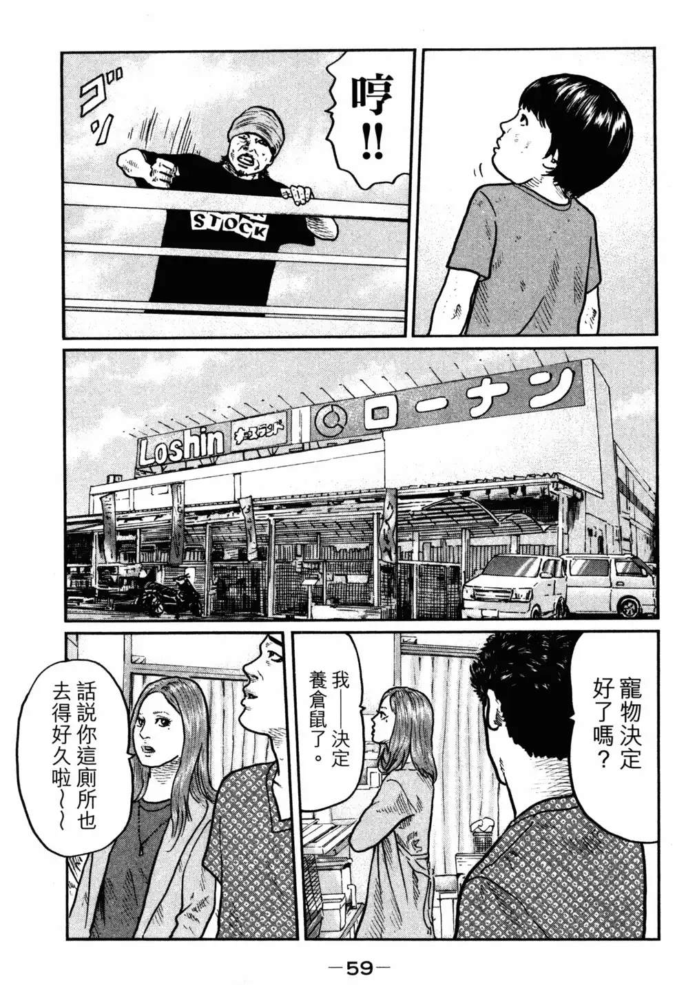 第62页