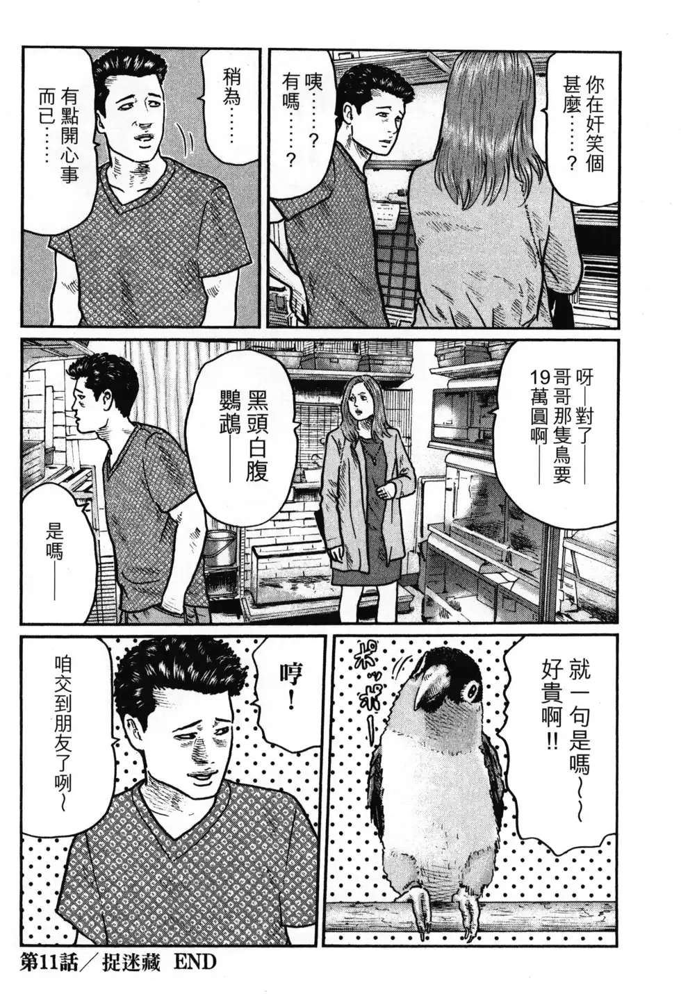 第63页