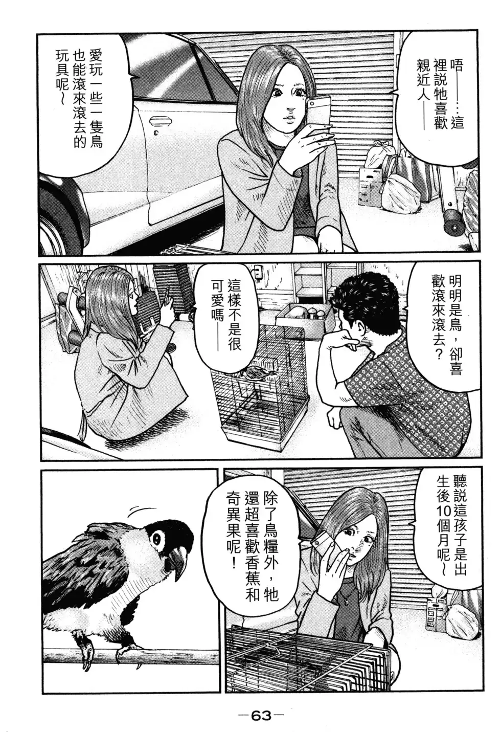 第66页