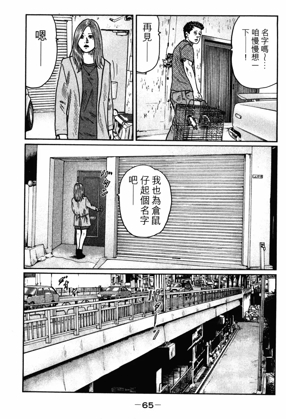 第68页