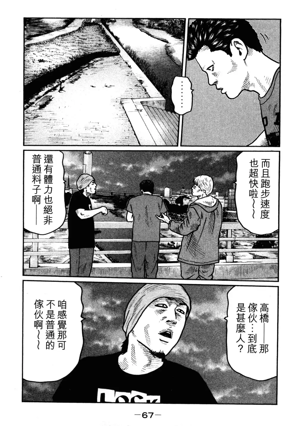 第69页