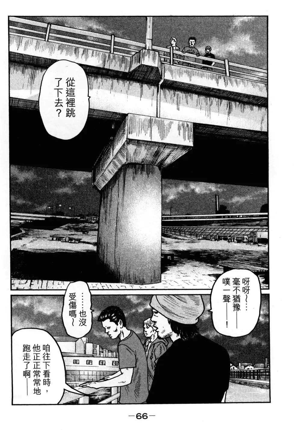 第70页