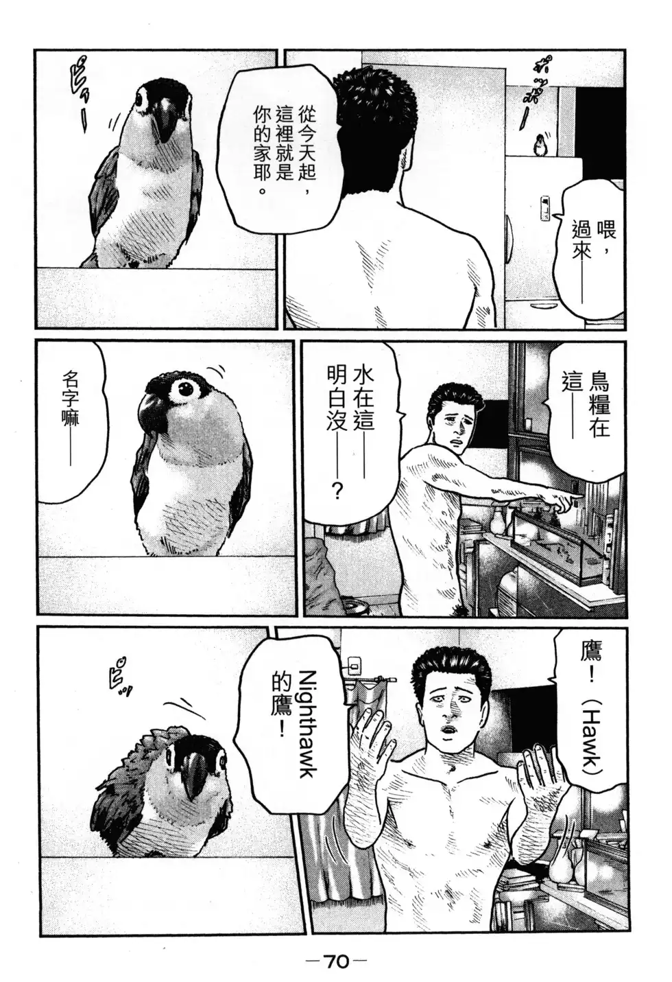 第73页