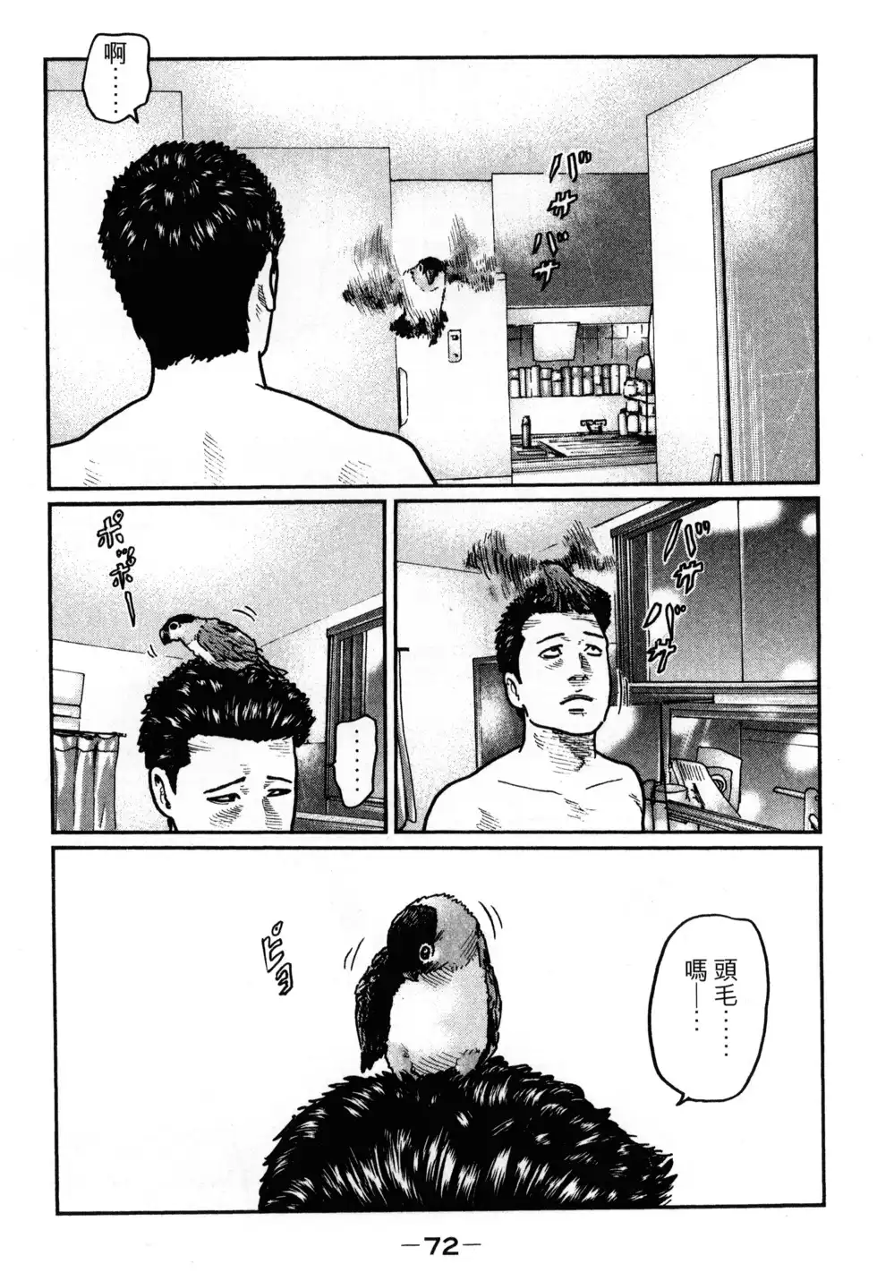 第75页