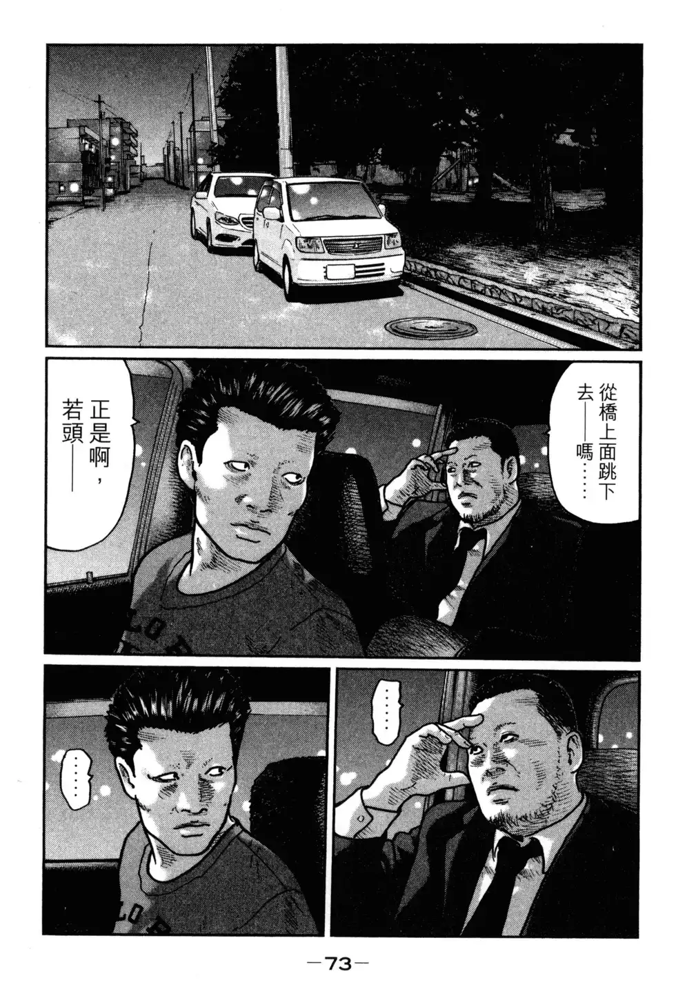 第76页