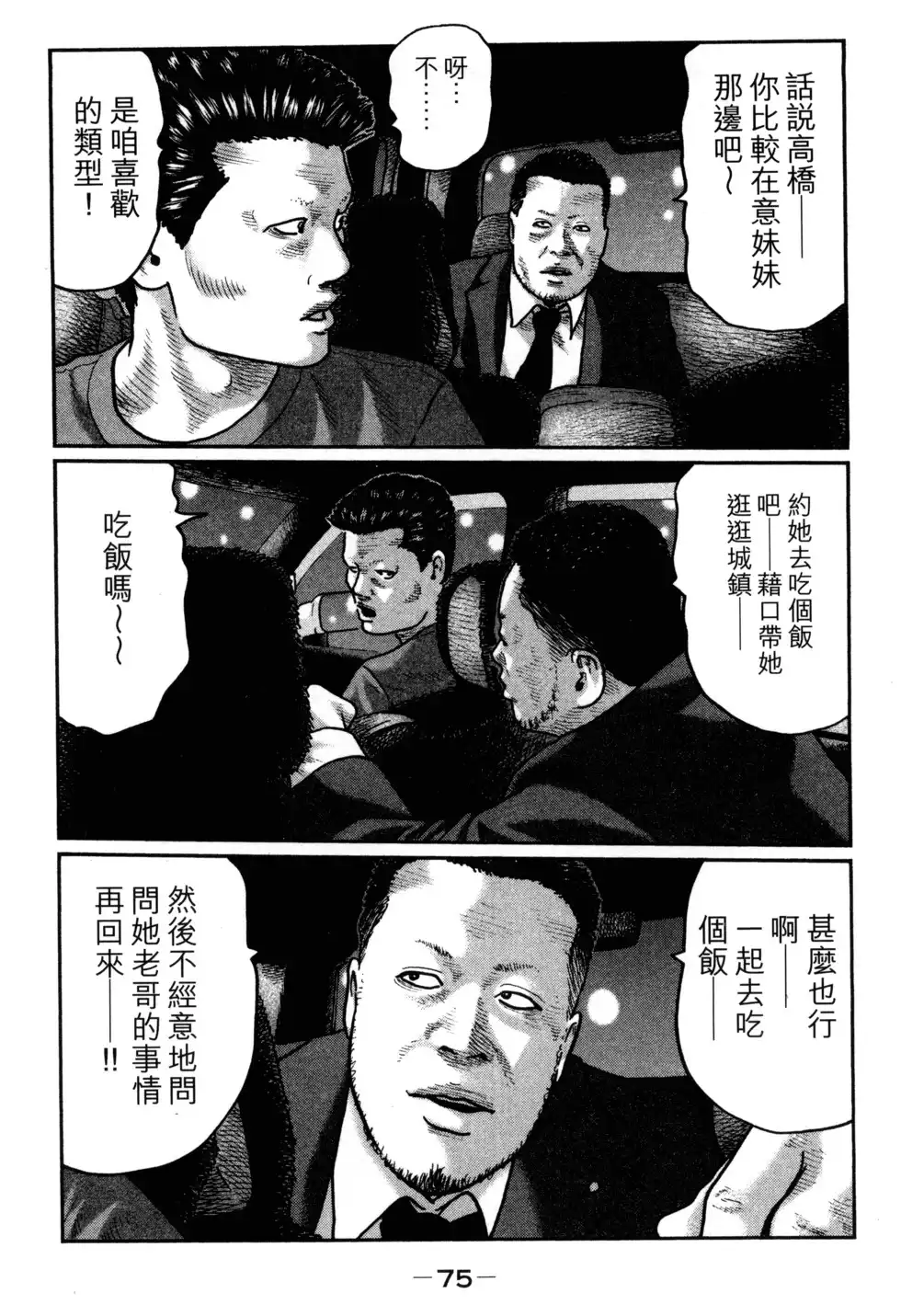 第78页
