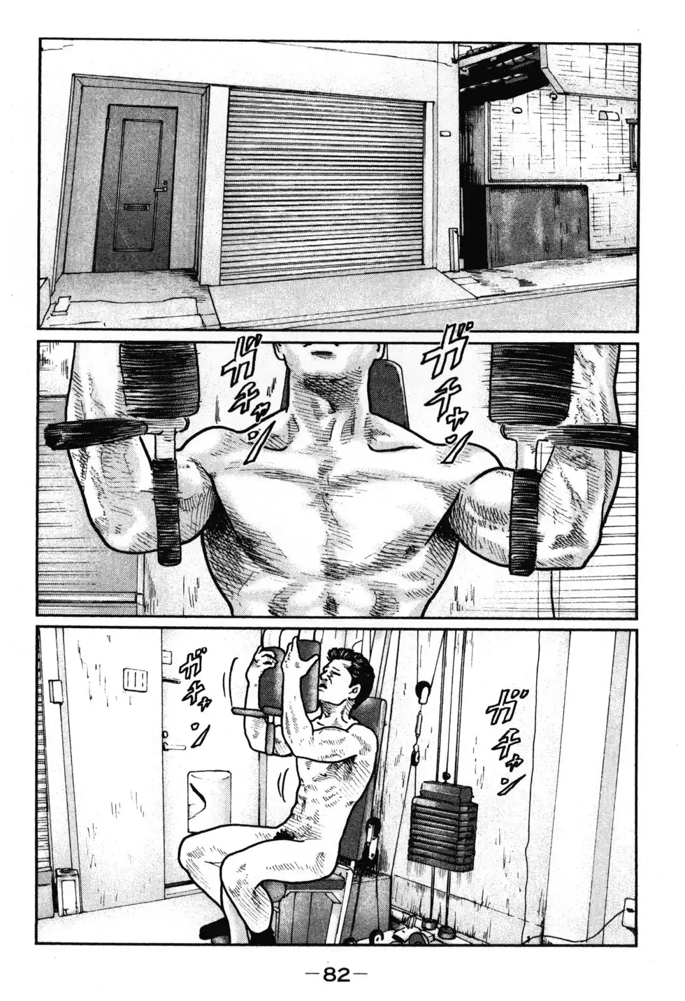 第85页